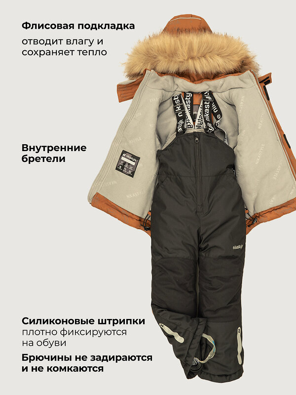 NIKASTYLE Костюм 610875 7з1126 кэмел/черный