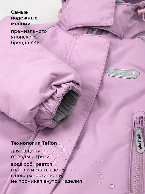 NIKASTYLE Костюм 610876 7з0426 орхидея/светло-серый