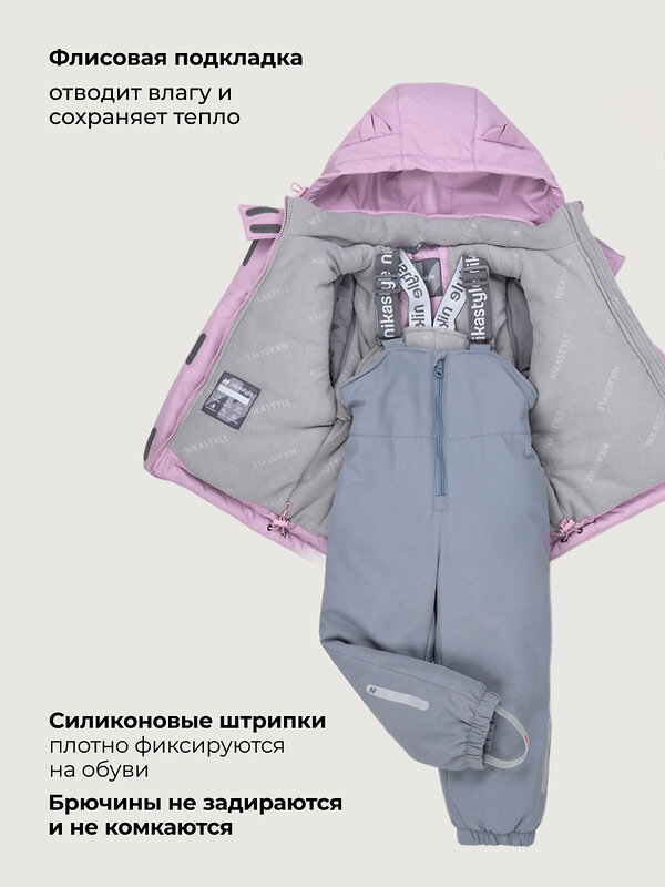 NIKASTYLE Костюм 610876 7з0426 орхидея/светло-серый