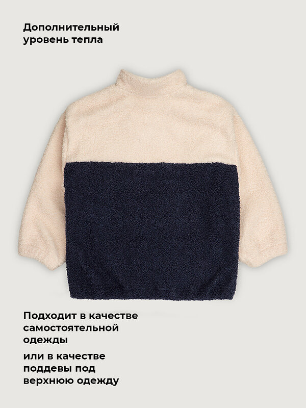 NIKASTYLE Толстовка 610877 4т41526 молочный/графит