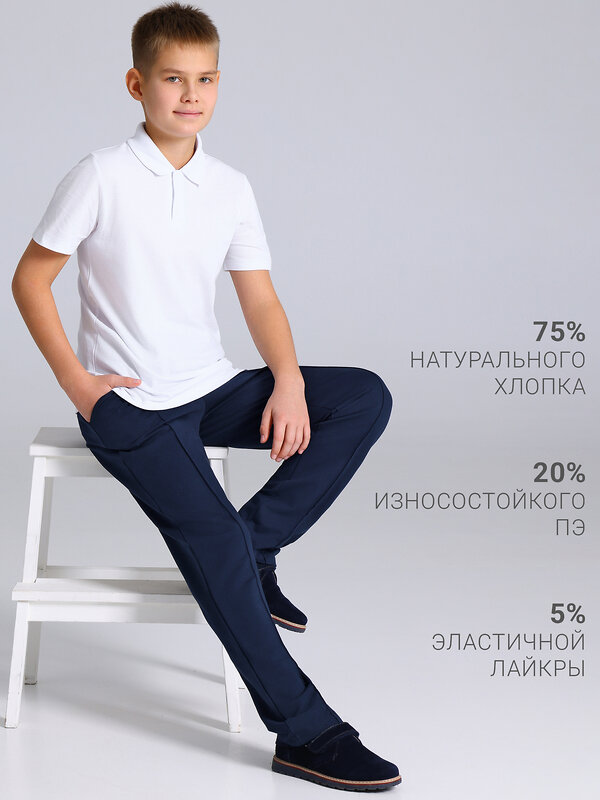 Апрель Брюки 610933 1ПББ837239 темно-синий