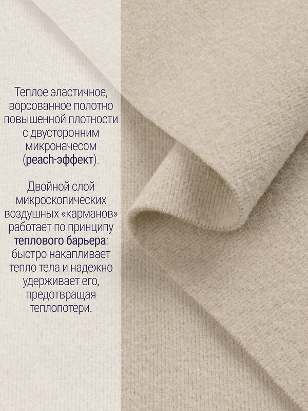 Lynxy Легинсы 611190 1ДРС4544048 светло-бежевый
