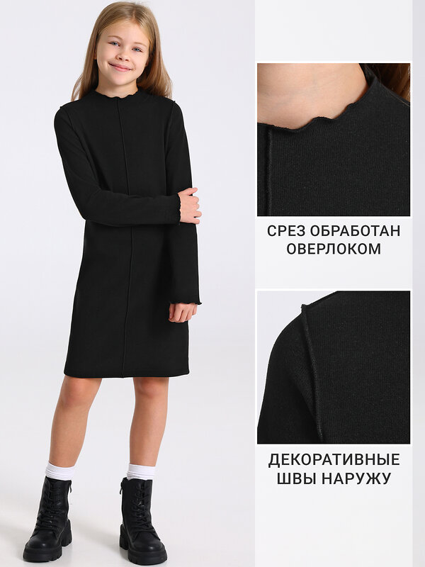 Апрель Платье 611193 1ДПД5266303 черный