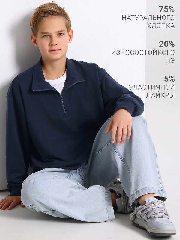 Апрель Толстовка 611194 1ПДШД5216139 темно-синий