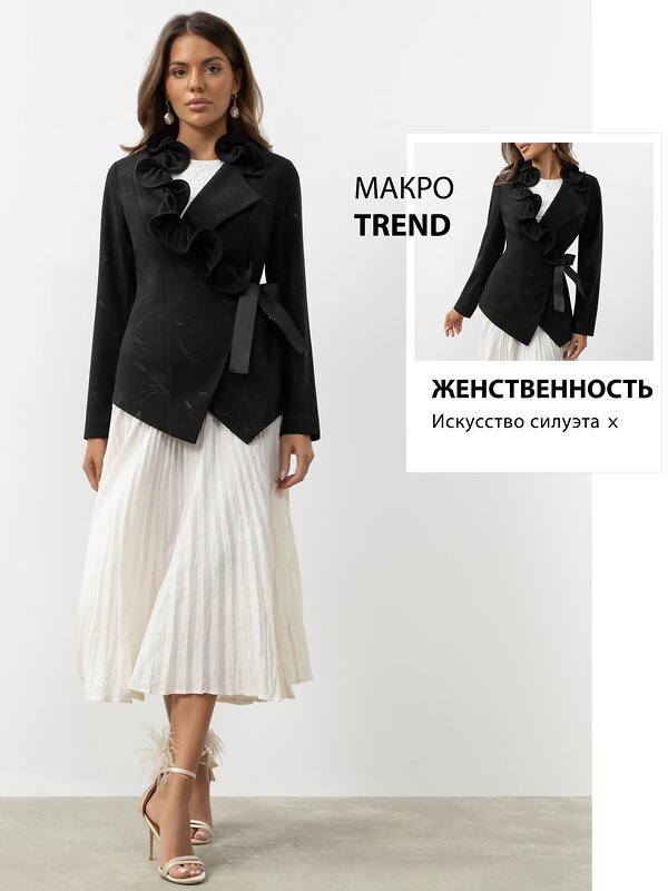 CHARUTTI Жакет 611457 13156 Черный