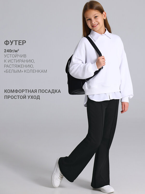 Апрель Брюки 611484 1ДББ5287139 черный