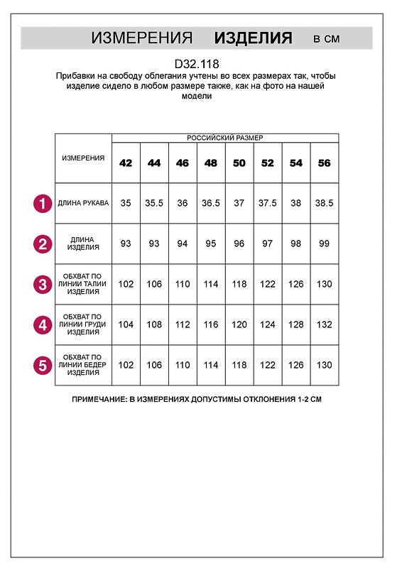 VILATTE Платье 611744 D32.118 темно-синий