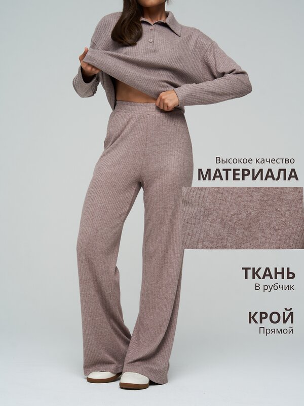 KRISKIS Брюки 612036 106-БрюкХлопТепКорич коричневый
