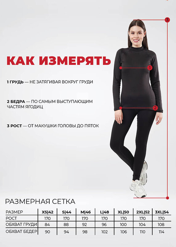 CLEVER Джемпер 612242 LF020-2/1 чёрный