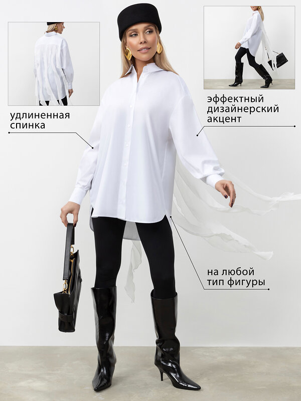 CHARUTTI Рубашка 612681 13337 Белый
