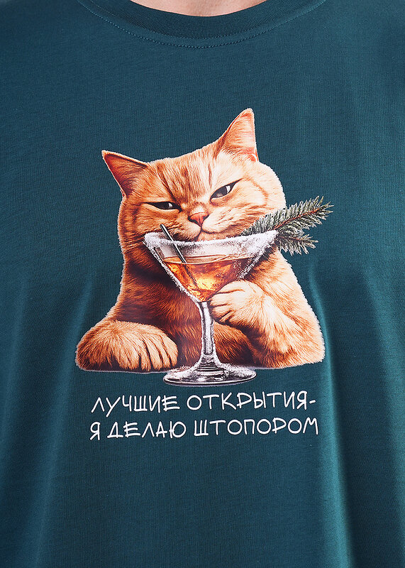 CLEVER Футболка 612711 MF460912 т.зелёный