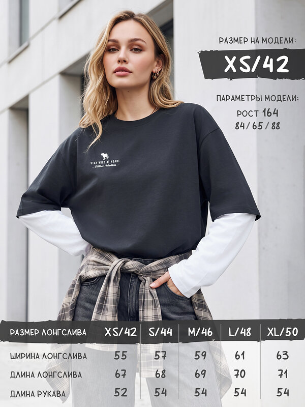 Апрель Лонгслив 612743 1ЖДЛД5038001 темно-серый