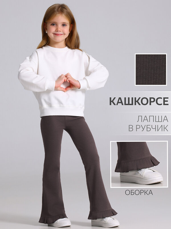Апрель Брюки 612747 1ДББ5232023 темно-коричневый
