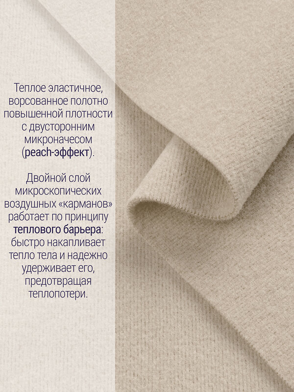Lynxy Легинсы 612749 1ДРС4953048 светло-бежевый