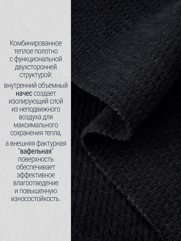 Lynxy Комплект 612756 лонгслив+кальсоны 2ПНК3764030 черный
