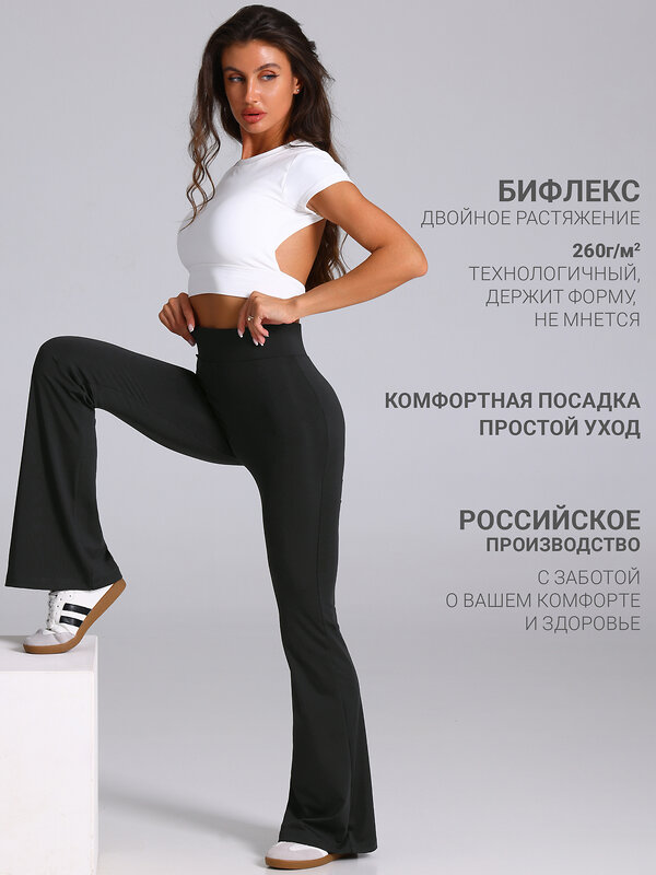 Апрель Брюки 613255 1ЖББ5268063 черный