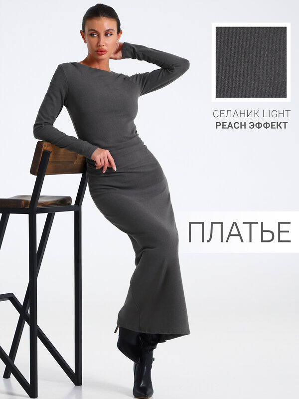 Апрель Платье 613257 1ЖПД5258303 темно-серый