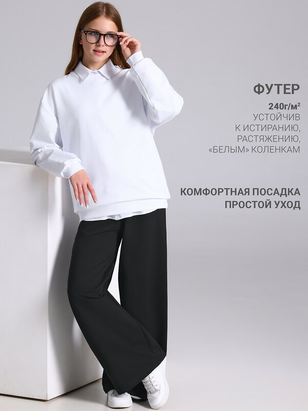 Апрель Брюки 613260 1ДББ5255139 черный