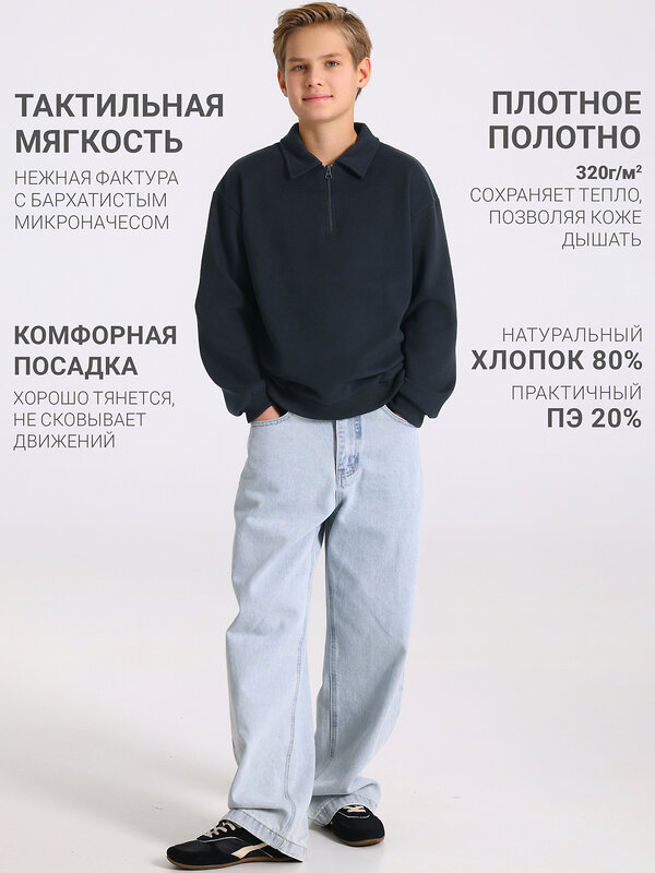 Апрель Джемпер 613265 1ПДДД5256301 темно-синий