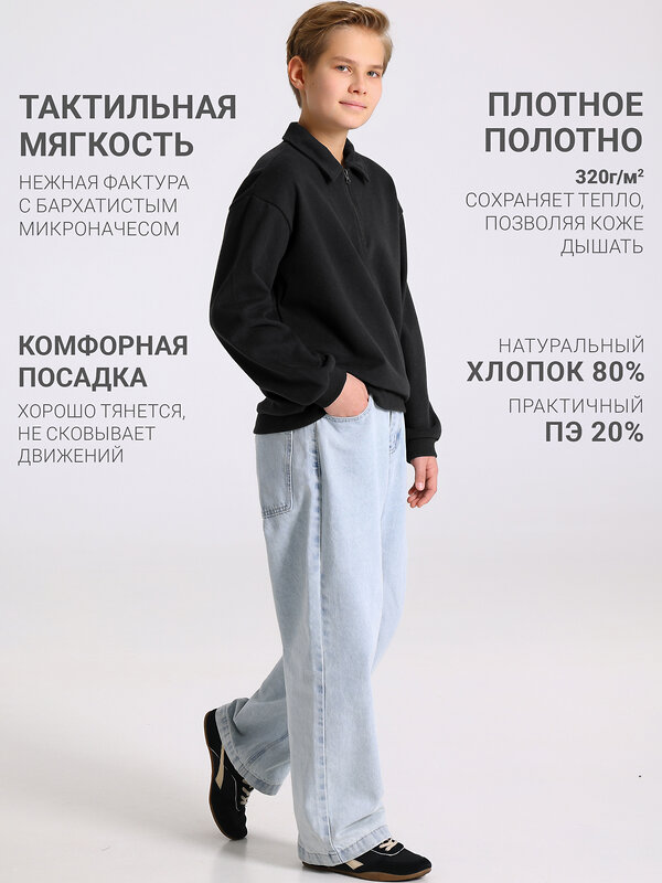 Апрель Джемпер 613266 1ПДДД5256301 черный