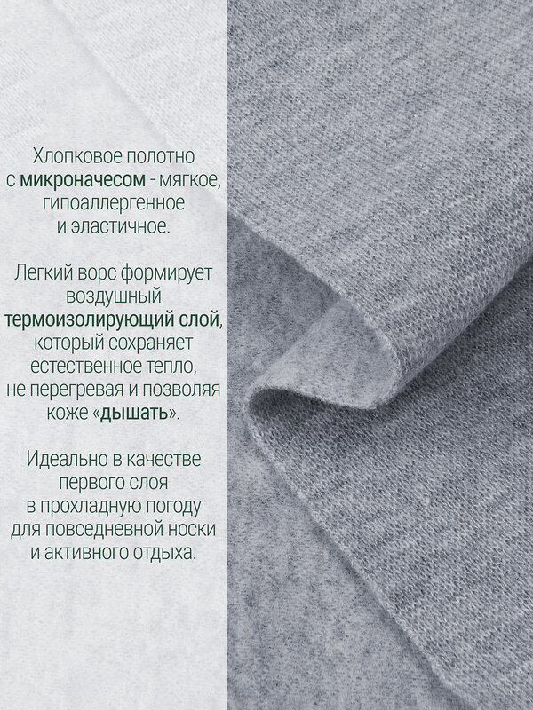Lynxy Комплект 613272 лонгслив+легинсы 2ДНК3932851 серый