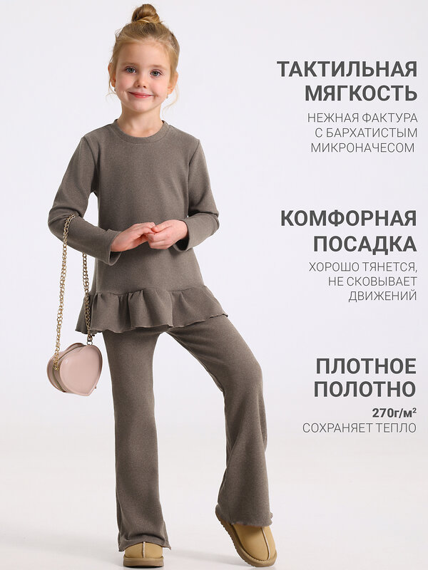 Апрель Комплект 613279 туника+брюки 2ДТБ5985303 коричневый