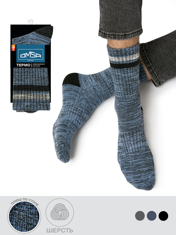 Omsa Носки 613358 OMSA THERMO 903, WO+PC Jeans Melange (Синий)