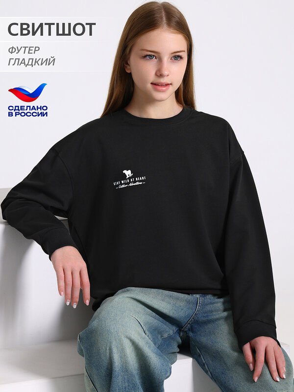 Апрель Свитшот 613574 1ДДСД5274139 черный