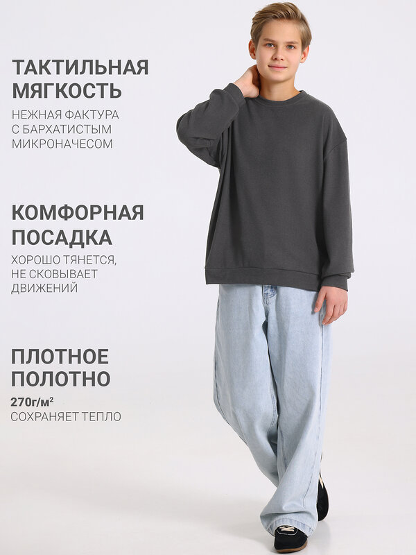 Апрель Свитшот 613576 1ПДСД5155303 темно-серый