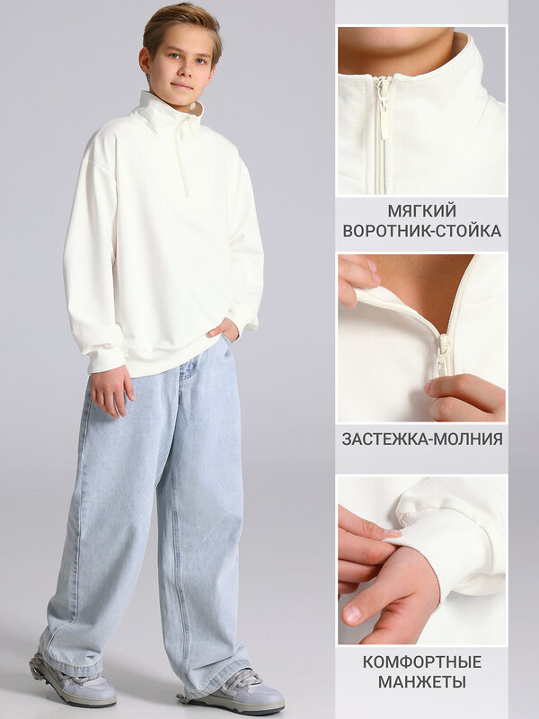 Апрель Толстовка 613578 1ПДШД5216139 сливки