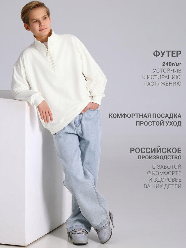 Апрель Толстовка 613578 1ПДШД5216139 сливки