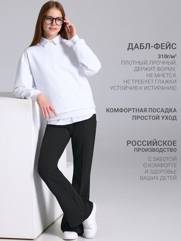 Апрель Брюки 613582 1ДББ5010084 черный