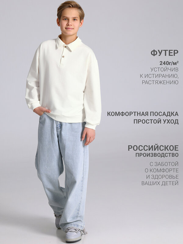 Апрель Джемпер 613584 1ПДДД4828139 сливки