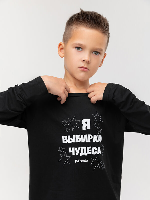 Bodo Костюм 613683 11-699MU черный