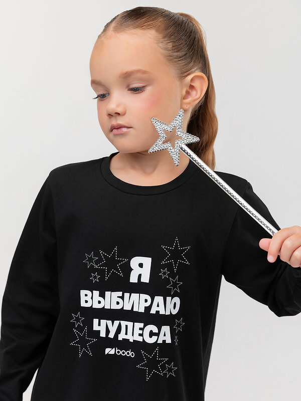 Bodo Костюм 613683 11-699MU черный