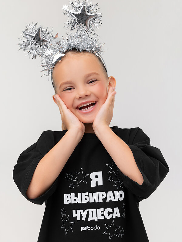 Bodo Костюм 613684 11-698MU черный