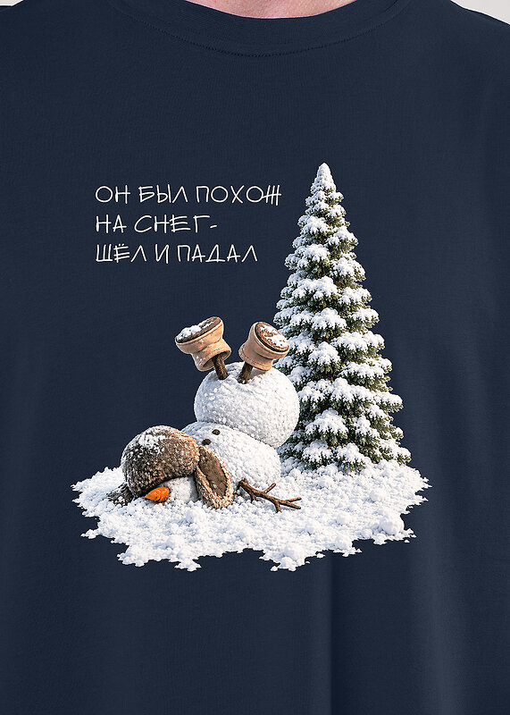 CLEVER Футболка 613825 MF460912 т.синий
