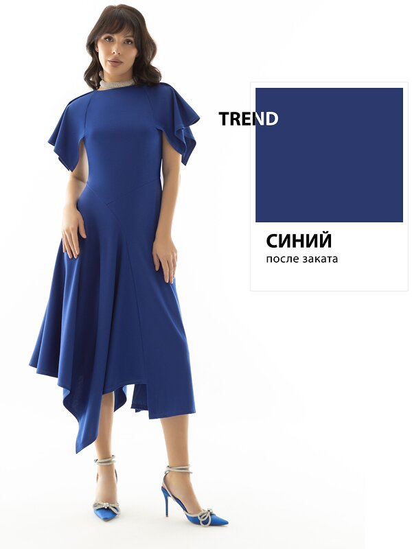 CHARUTTI Платье 614040 13389 Синий