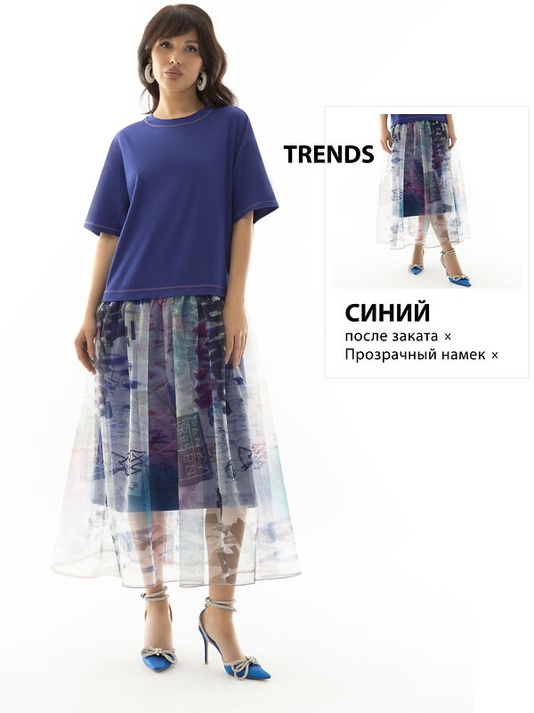 CHARUTTI Платье 614045 13417 Синий