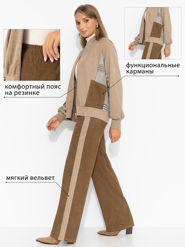 CHARUTTI Костюм 614048 13363 Бежевый