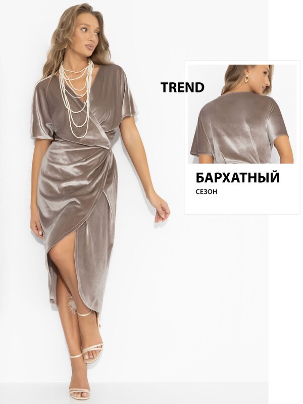 CHARUTTI Платье 614057 13432 Бежевый