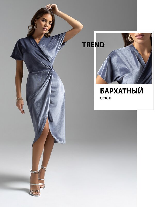 CHARUTTI Платье 614058 13431 Голубой