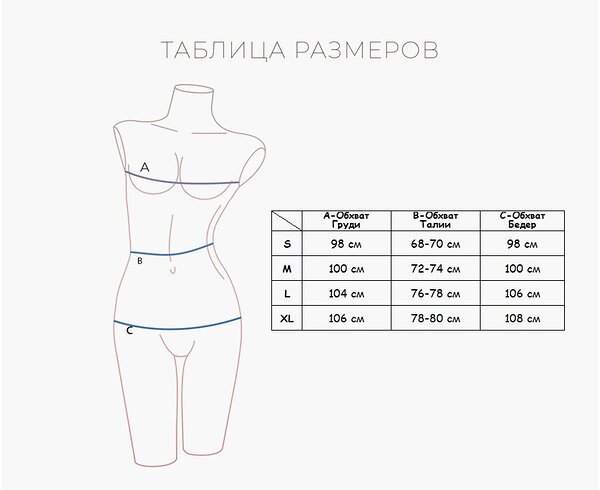 INDEFINI Пижама 152186 534000-TBD0072 Белый